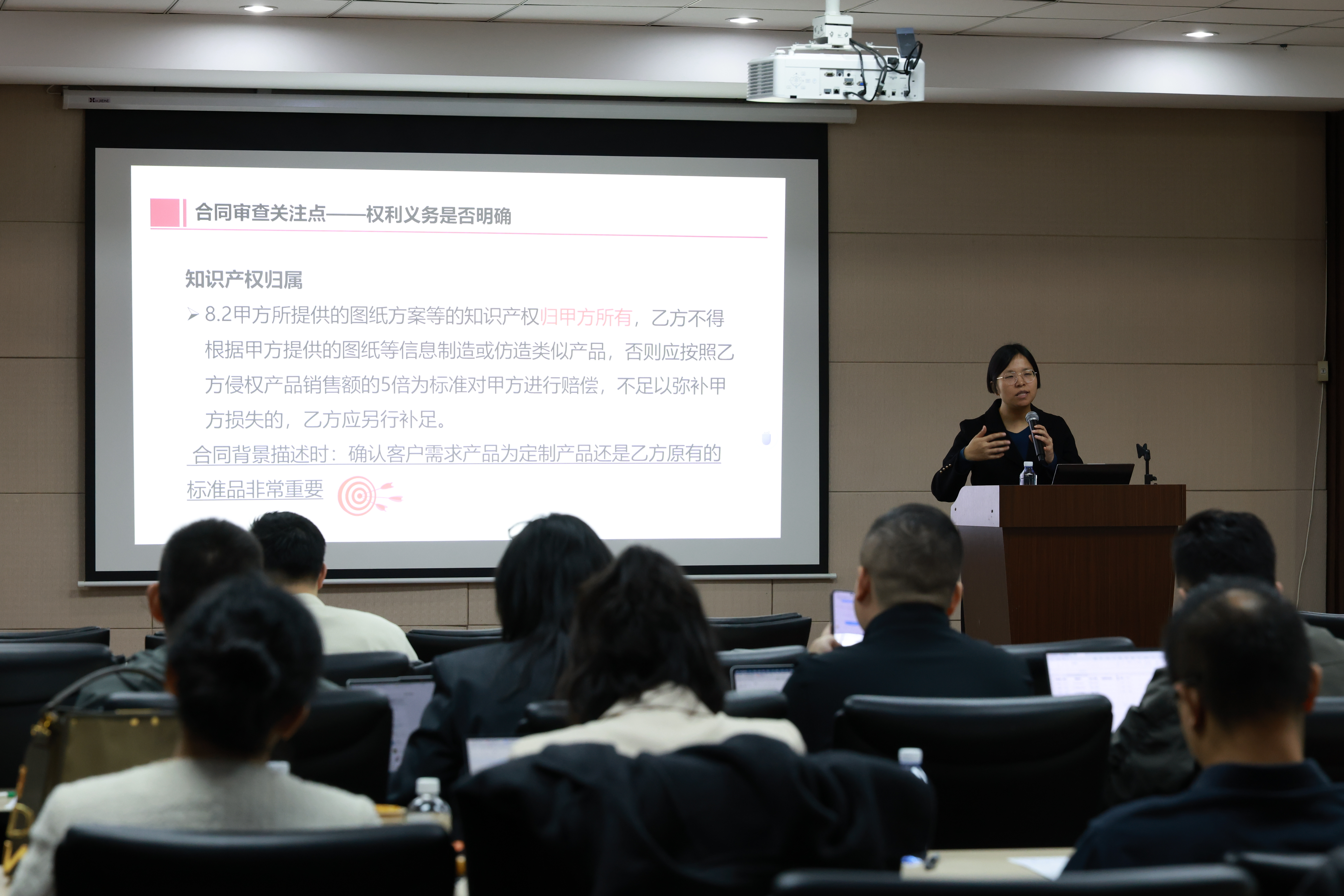 法律1.JPG